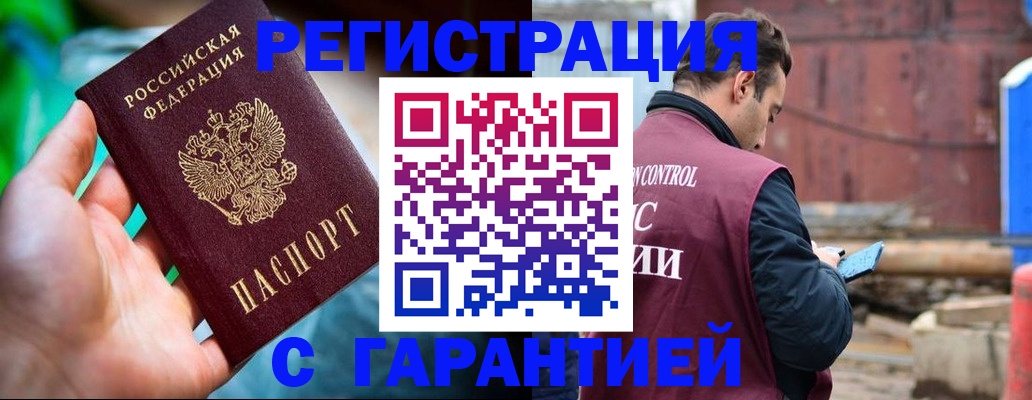 регистрация для дет. сада в Салехарде